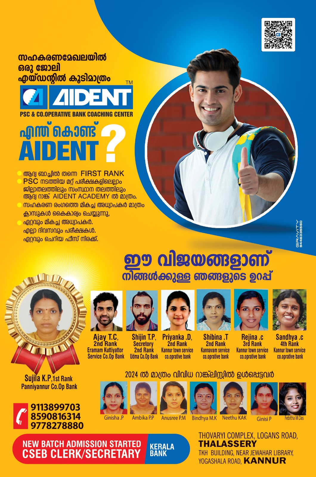 AIDENT PSC ACADEMY