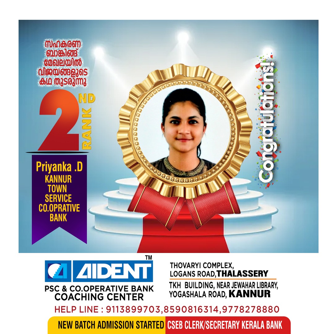 AIDENT PSC ACADEMY