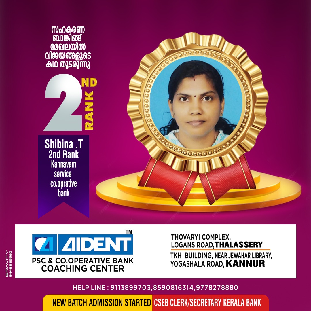 AIDENT PSC ACADEMY