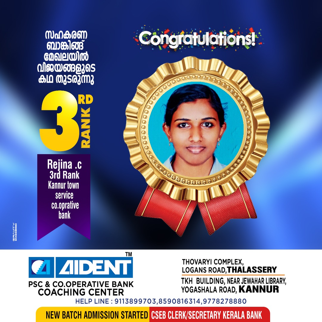 AIDENT PSC ACADEMY
