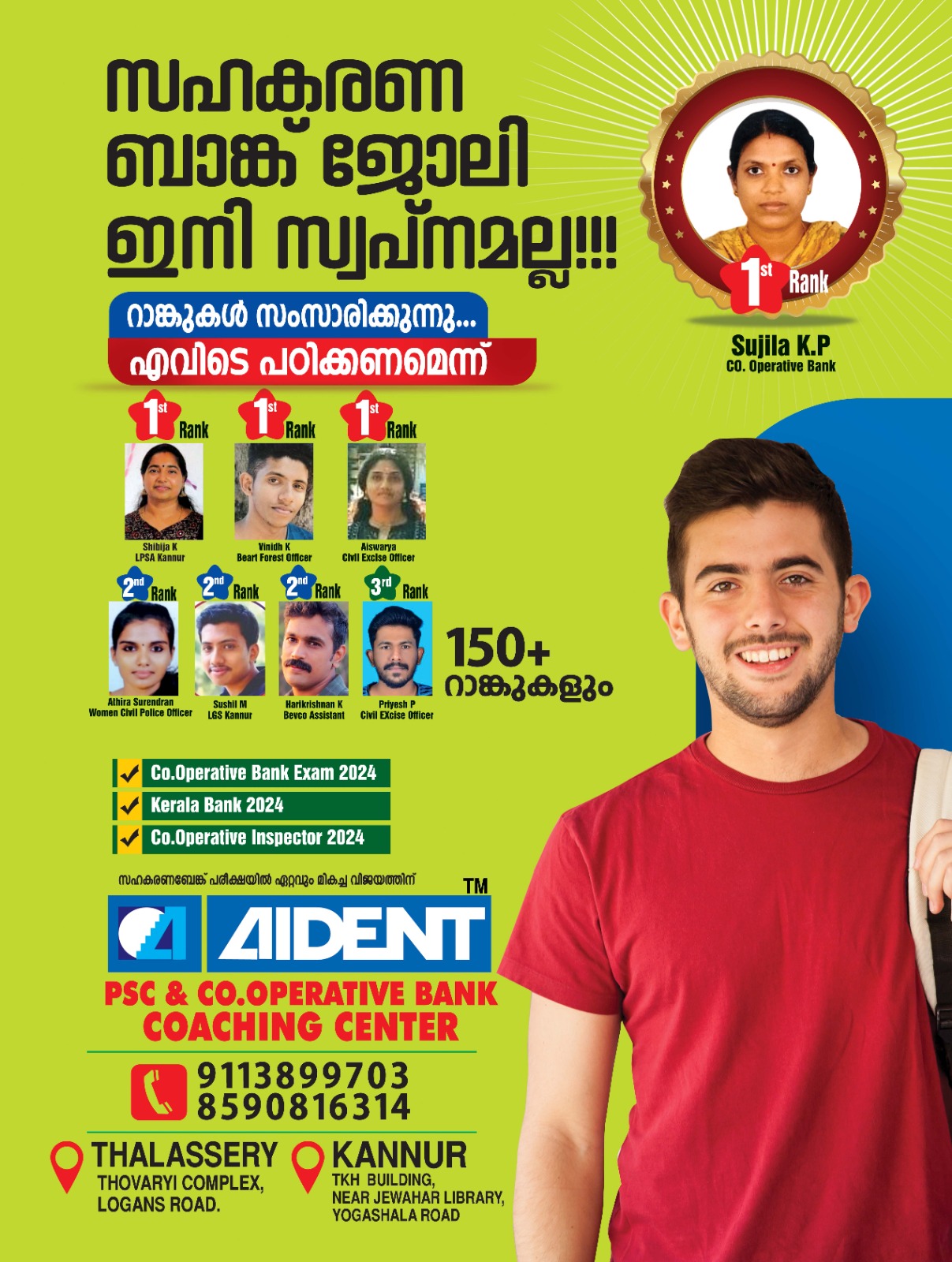 AIDENT PSC ACADEMY