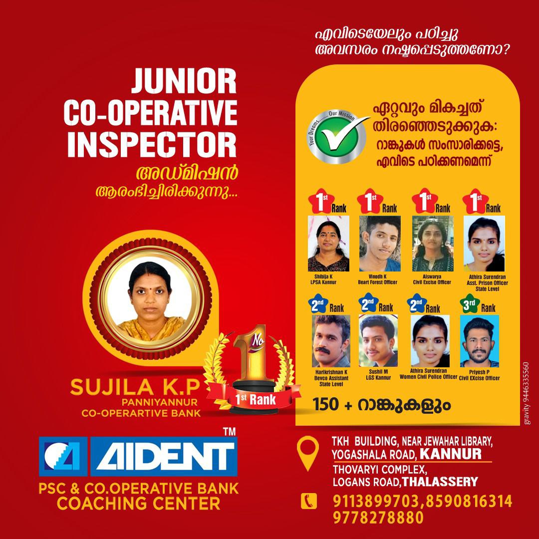 AIDENT PSC ACADEMY